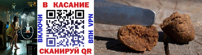 Купить наркотики Пролетарск Метамфетамин  ГАШ  A-PVP 