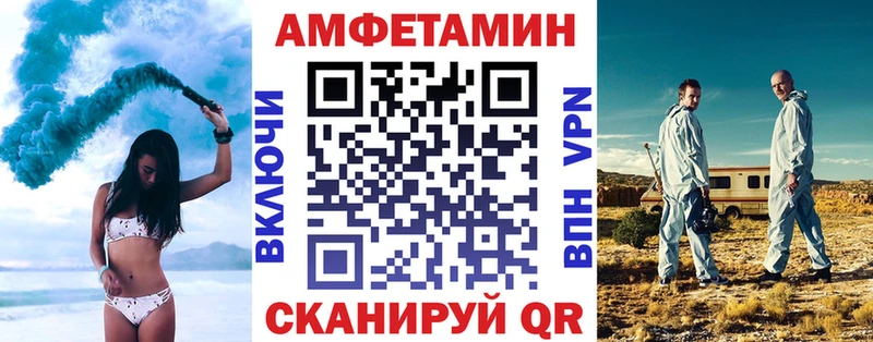 закладка  ОМГ ОМГ ТОР  Amphetamine VHQ  Пролетарск 
