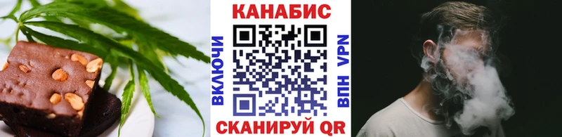 Печенье с ТГК марихуана  blacksprut ССЫЛКА  Пролетарск  наркошоп 