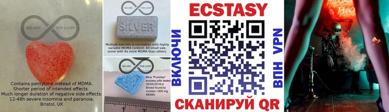 Ecstasy круглые  закладки  Пролетарск 