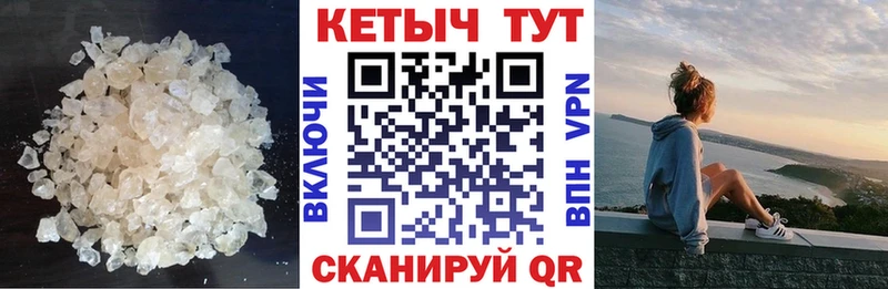Кетамин ketamine  Пролетарск 
