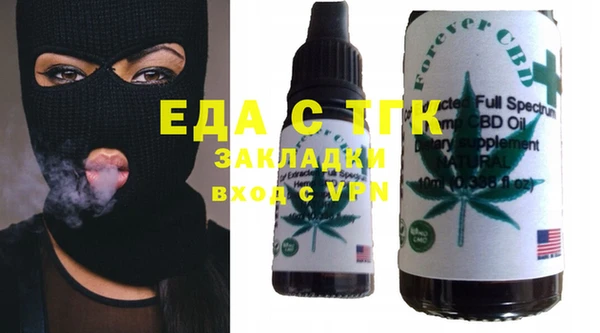 дмт Балахна