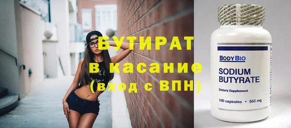 соль ск Баксан