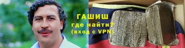 соль ск Баксан