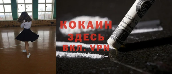 соль ск Баксан