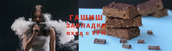 соль ск Баксан