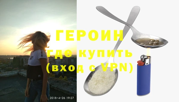 соль ск Баксан