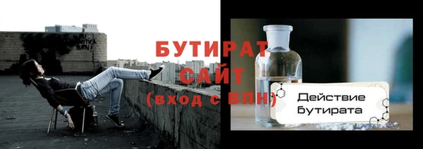 соль ск Баксан