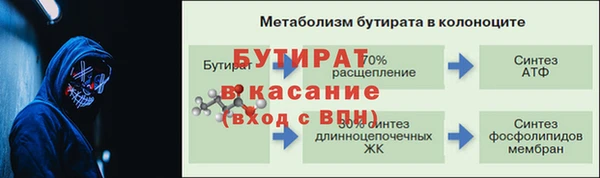 соль ск Баксан