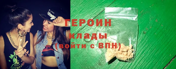 соль ск Баксан