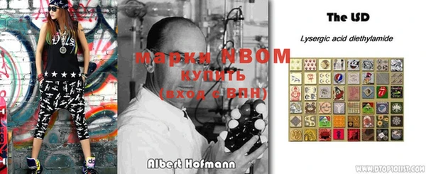 дмт Балахна