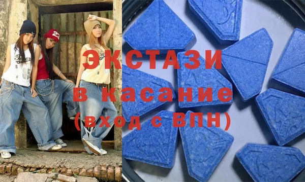 соль ск Баксан