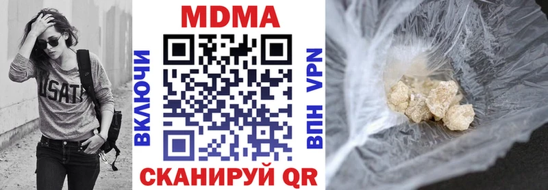 MDMA crystal Пролетарск