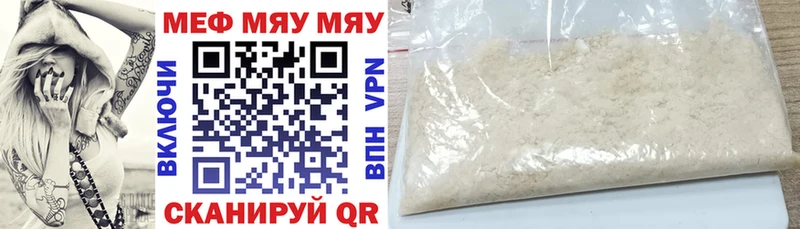 купить наркоту  Пролетарск  МЕФ VHQ 