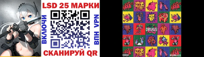 Марки NBOMe 1,5мг  Пролетарск 