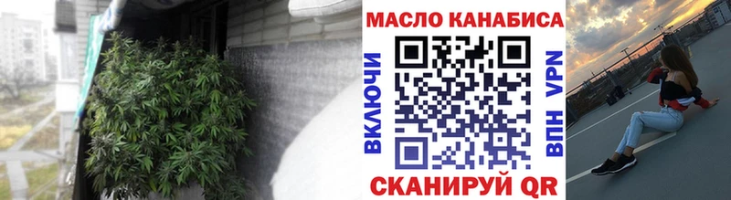 Дистиллят ТГК THC oil  Пролетарск 